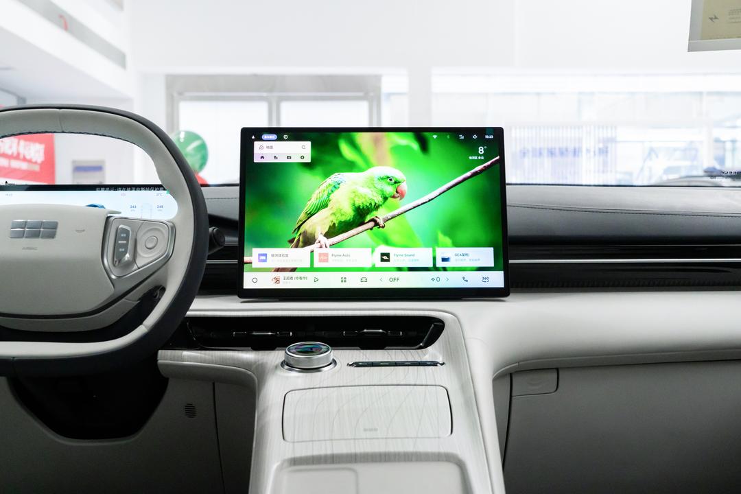 内饰