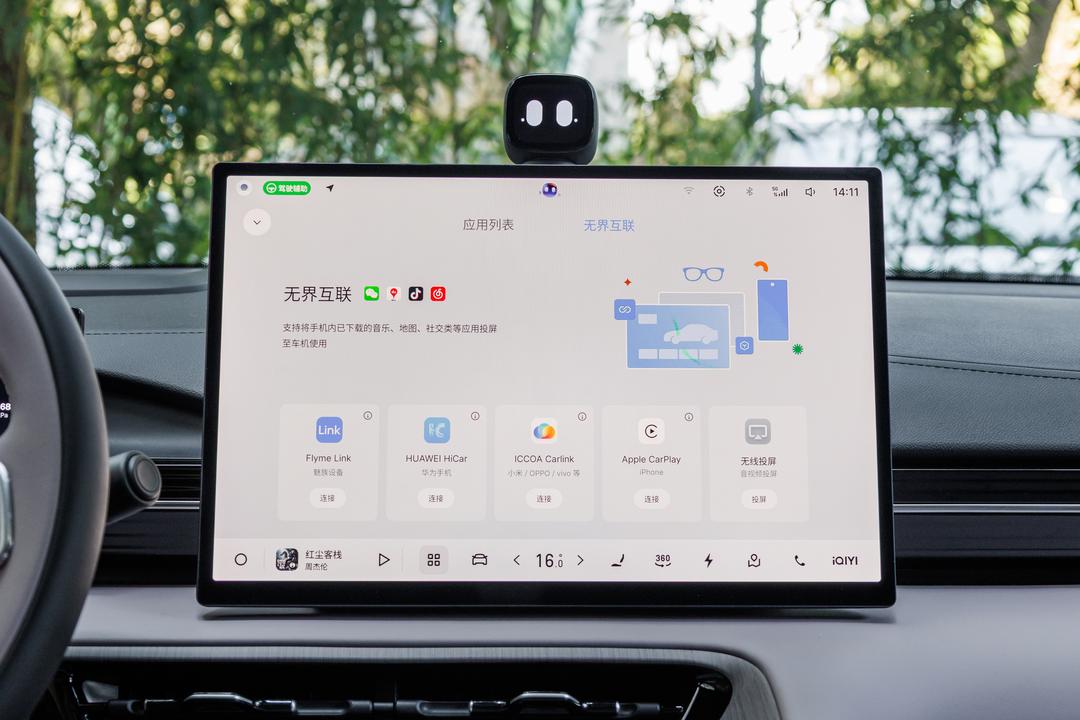 内饰