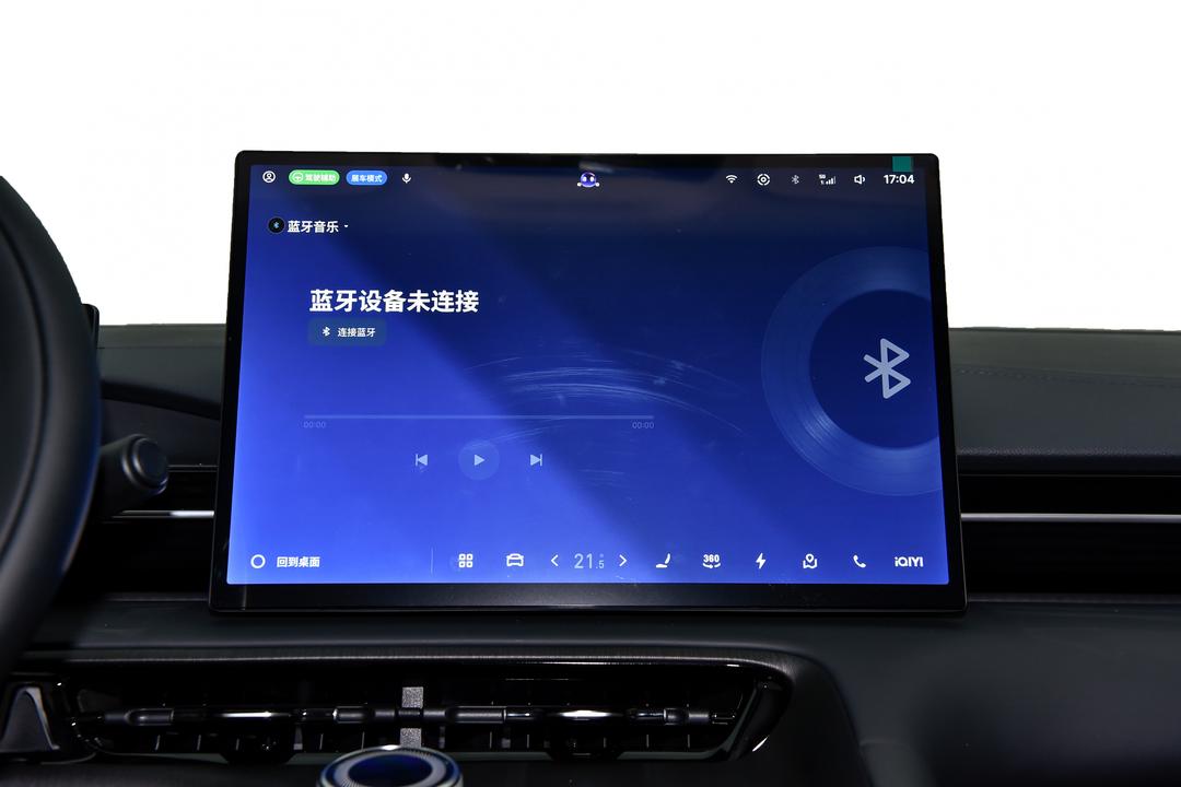 内饰