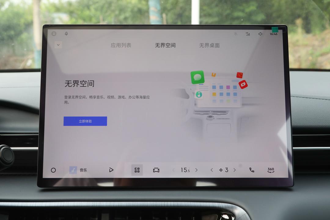 内饰