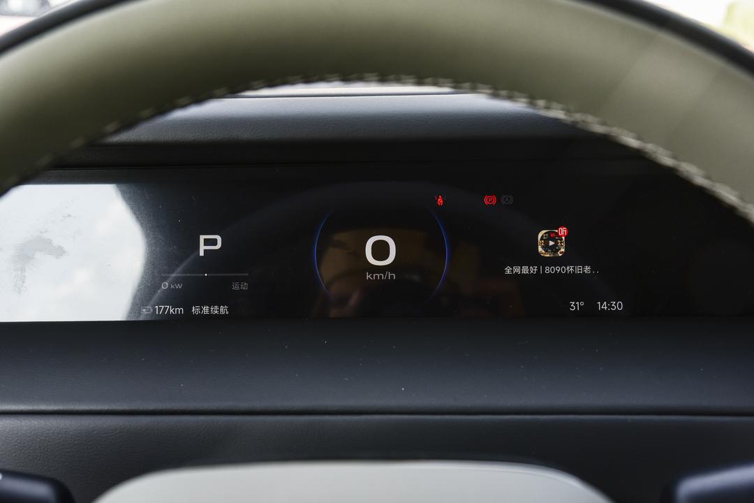 内饰