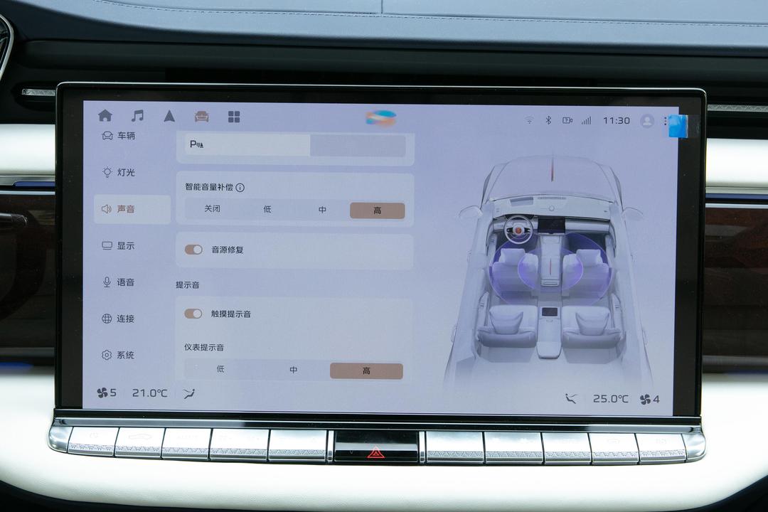 内饰