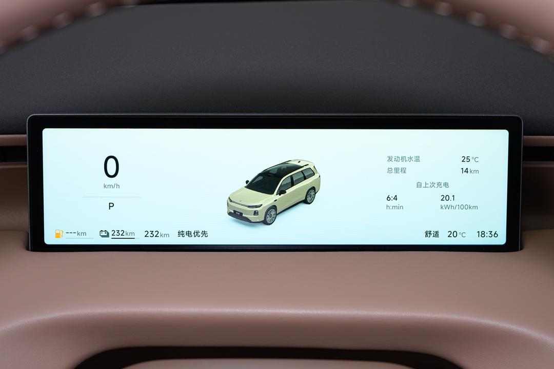 内饰