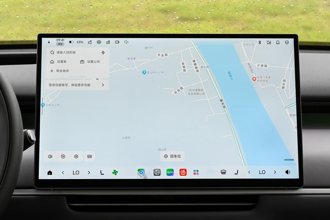内饰