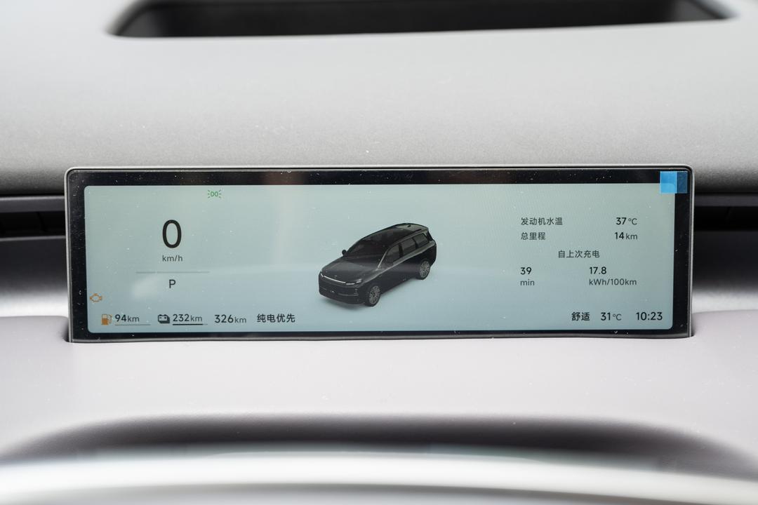 内饰