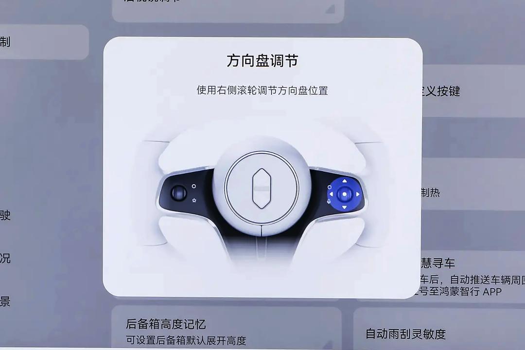 内饰