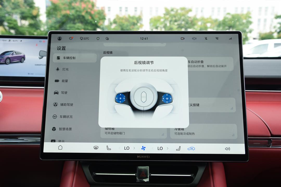 空间