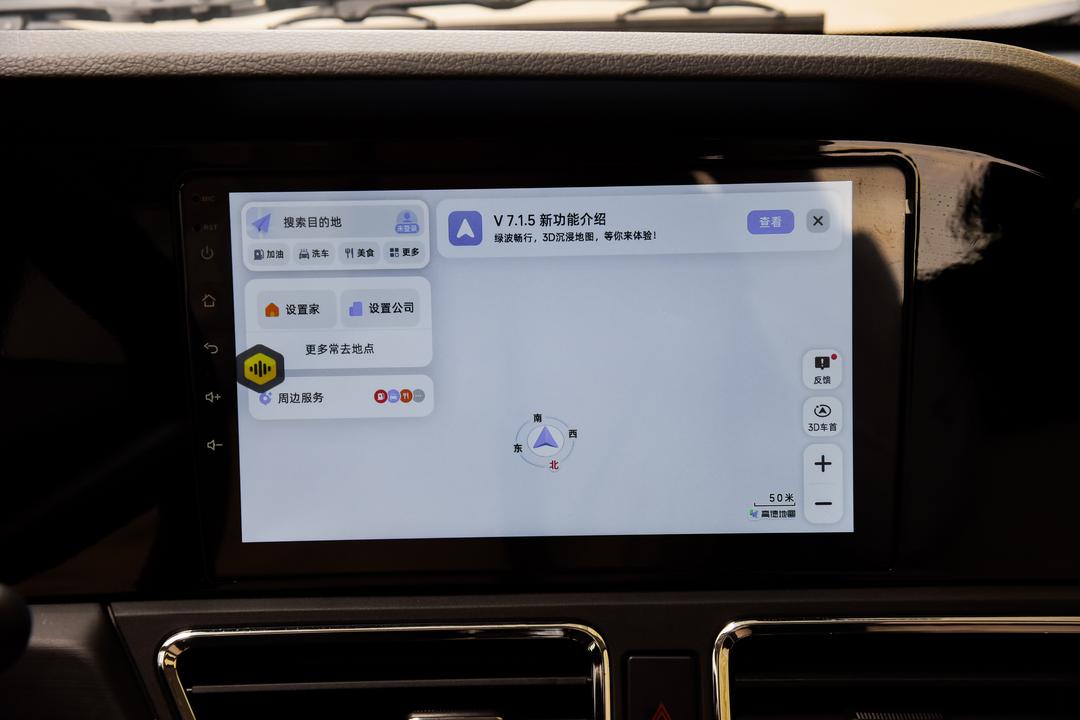 内饰
