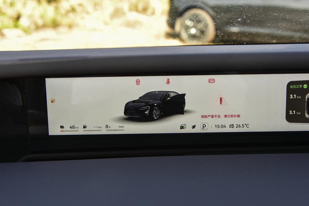 内饰