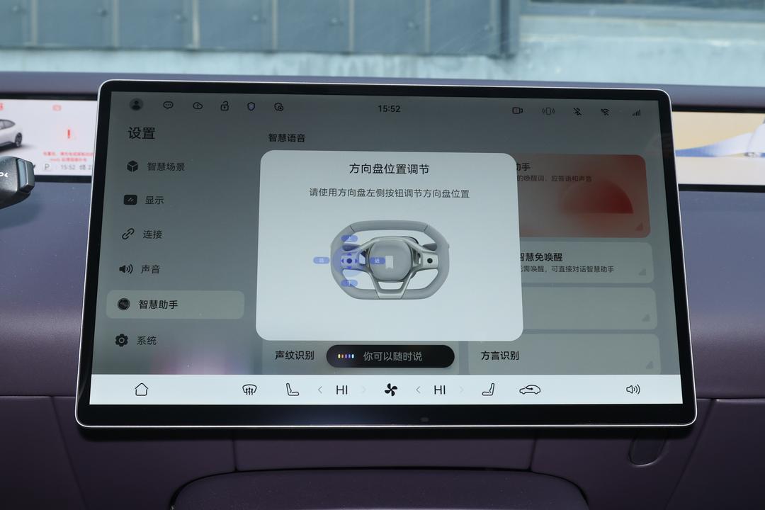 内饰