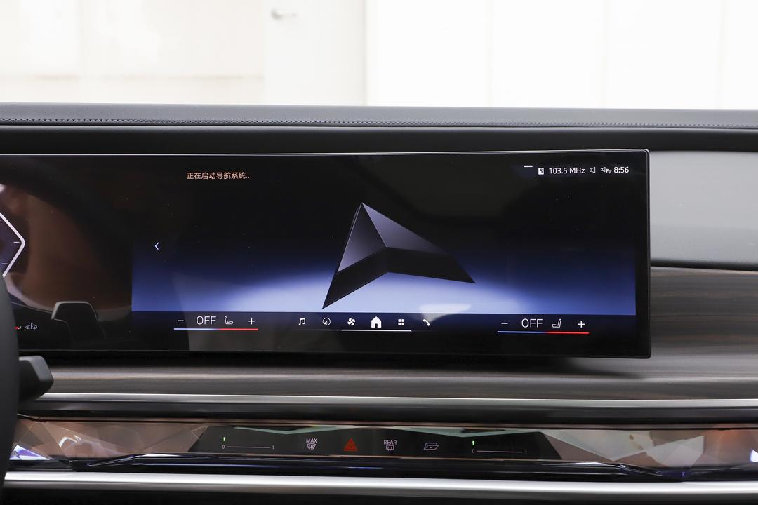 内饰