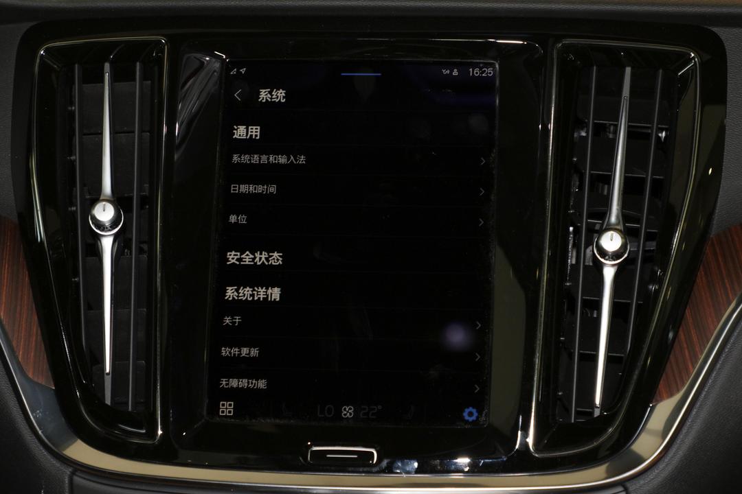 内饰