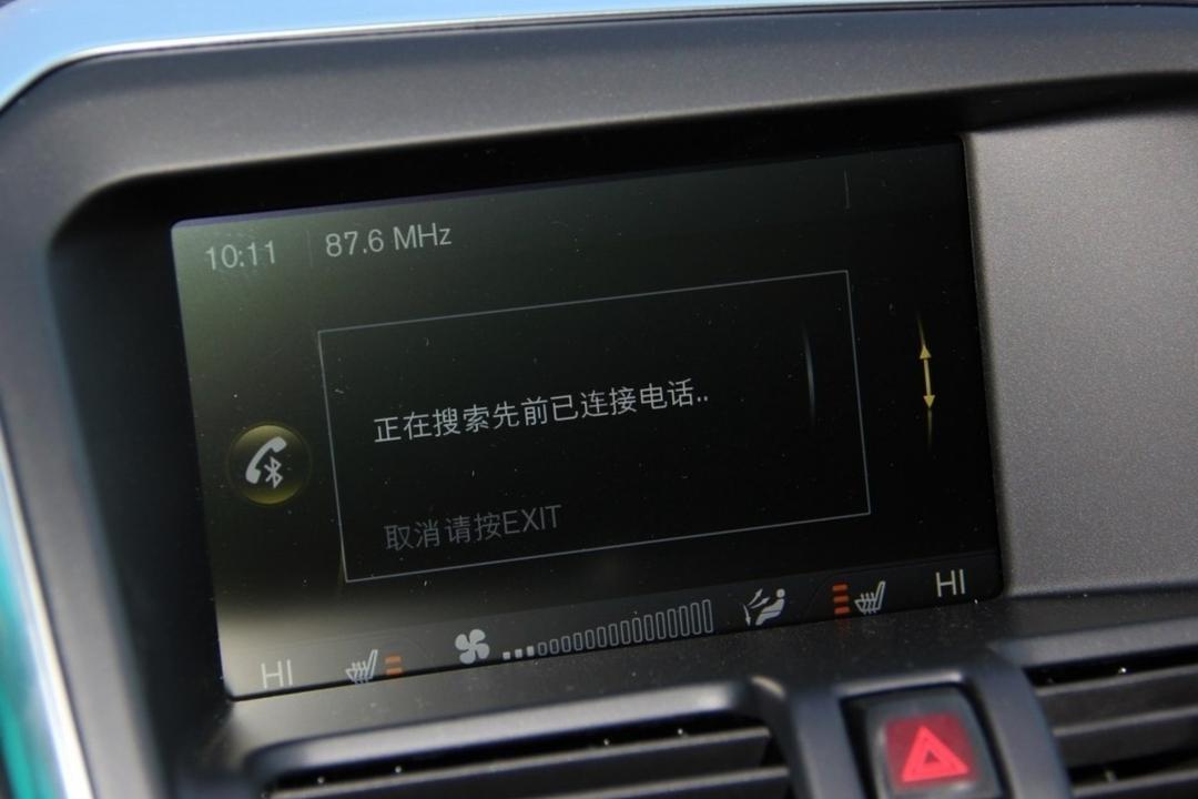 内饰