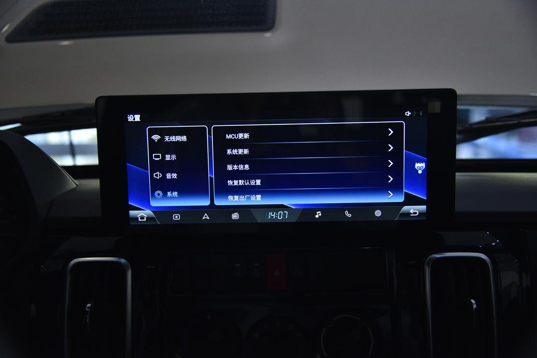 内饰