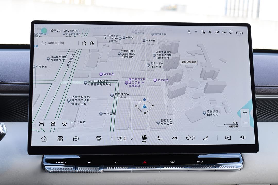 内饰