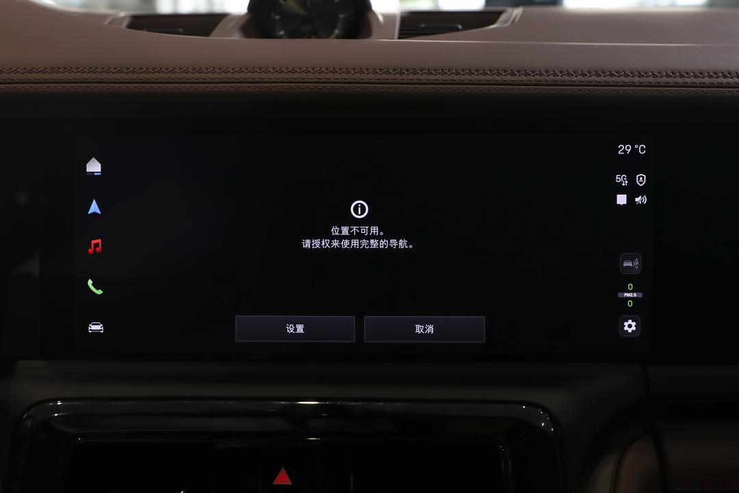 内饰