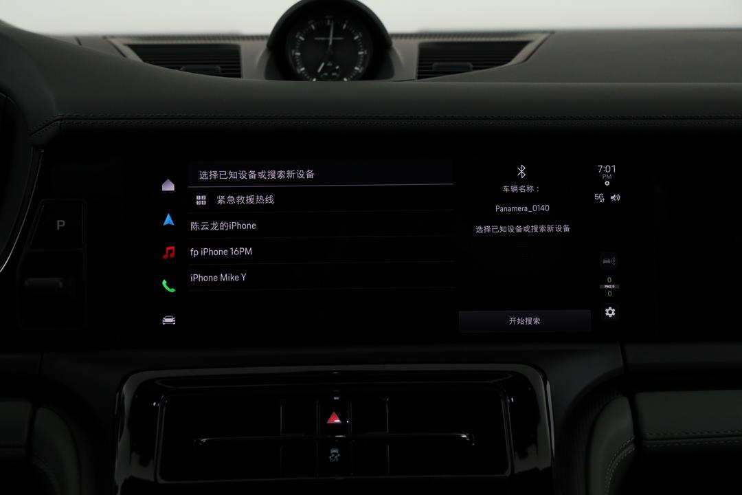 内饰