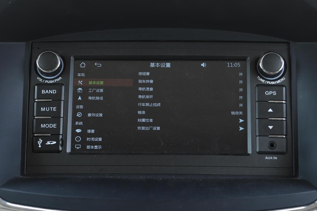内饰