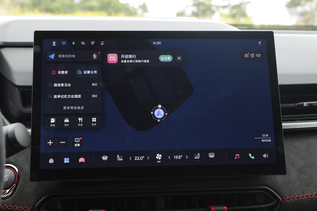 内饰