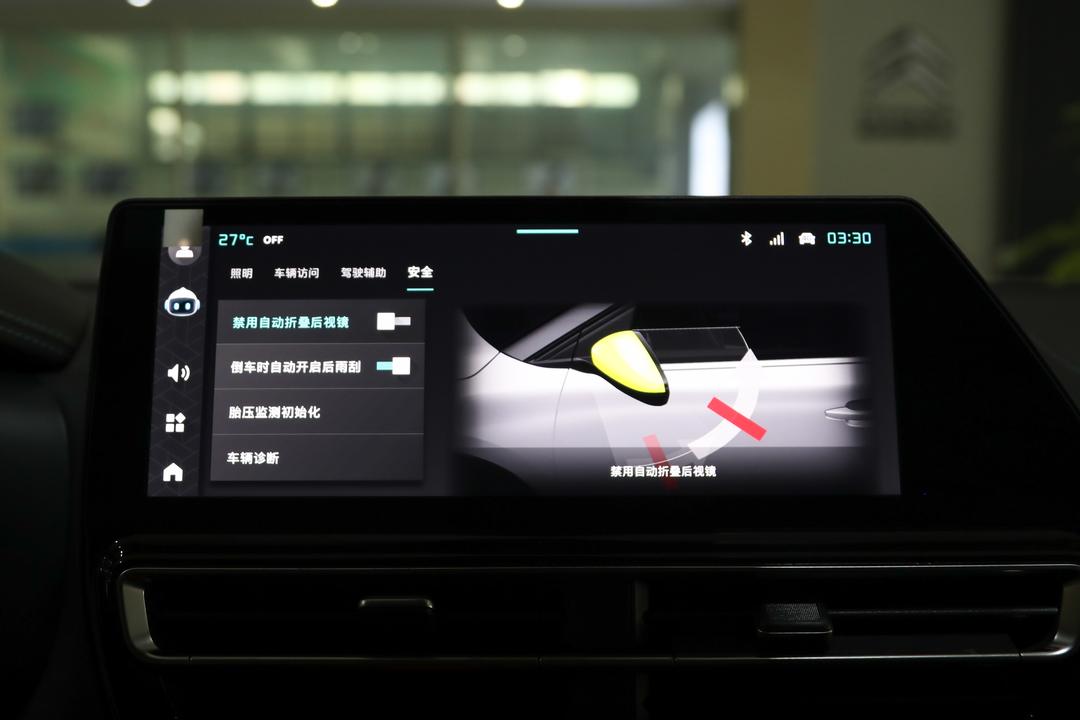 内饰