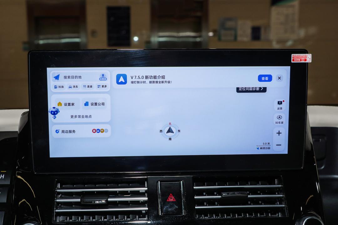 内饰