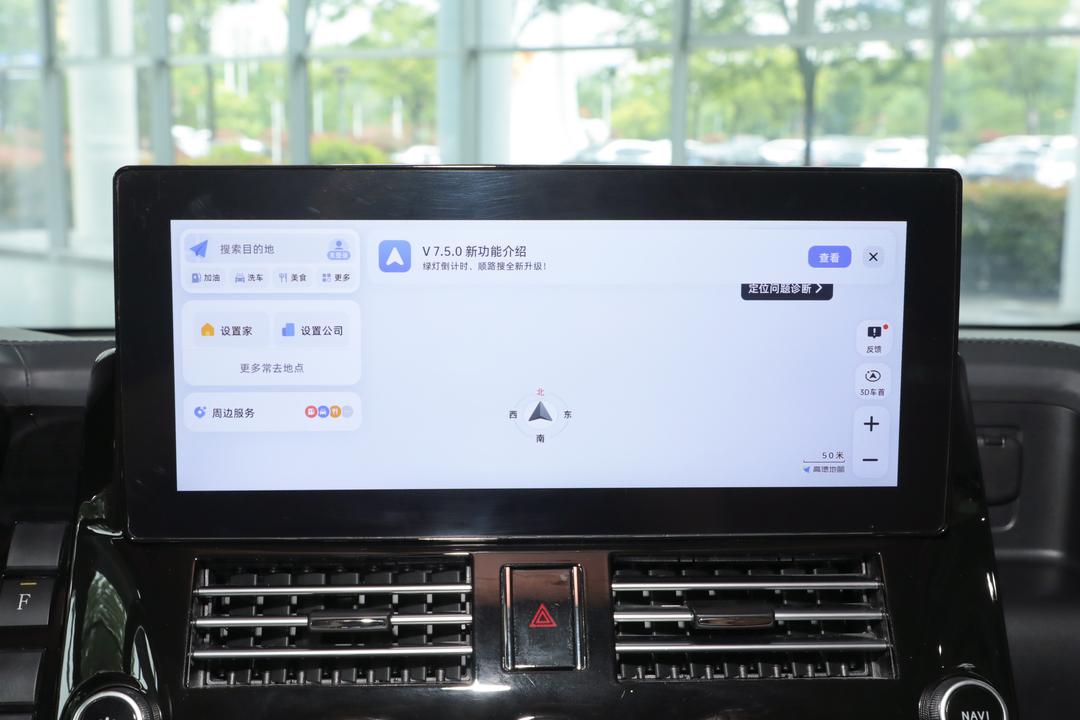 内饰