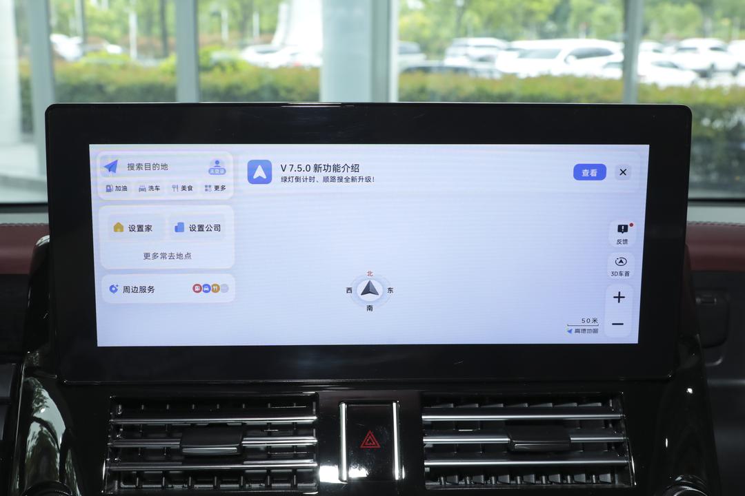 内饰