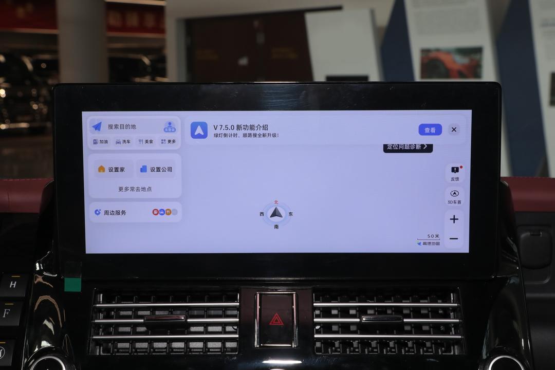 内饰