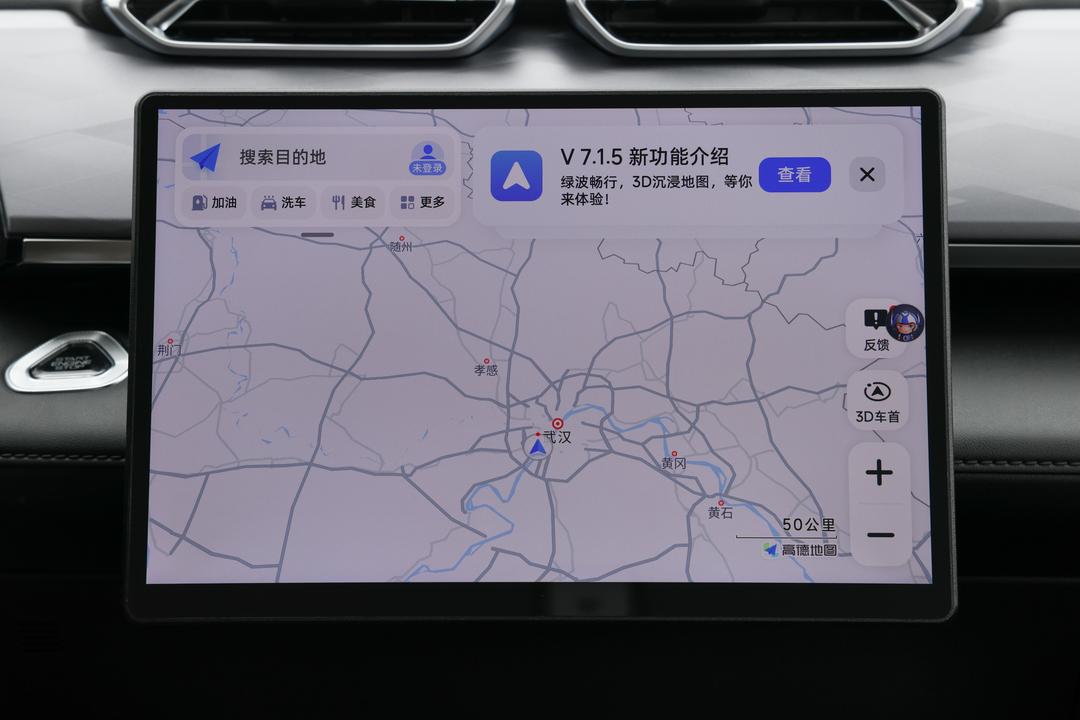 内饰