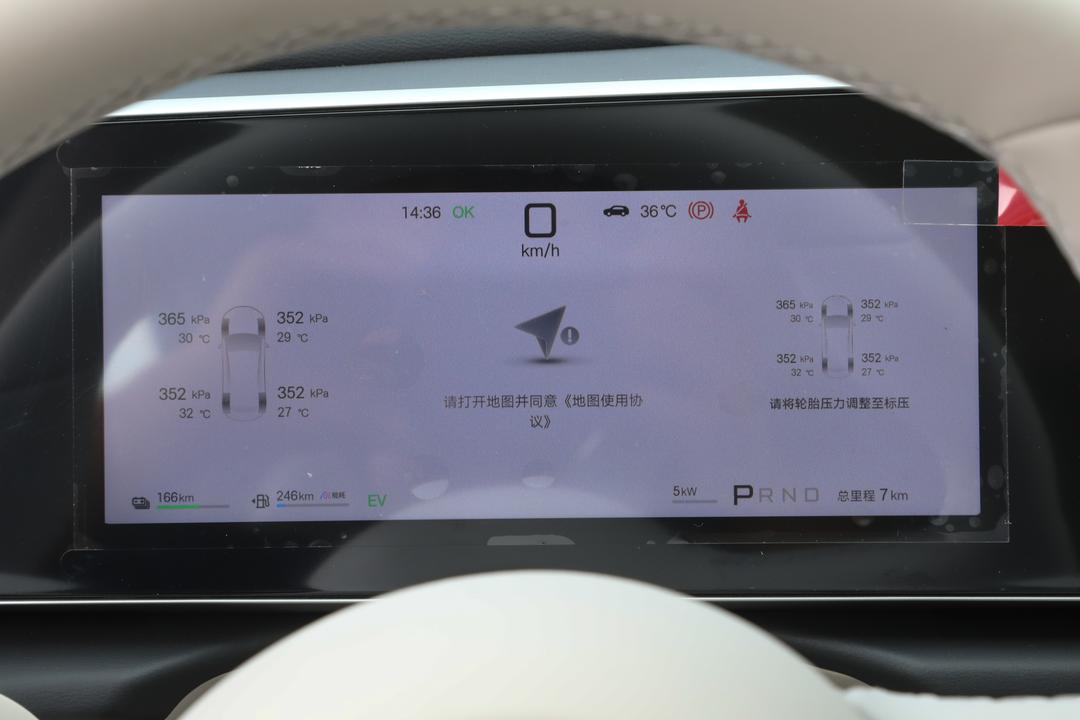 内饰