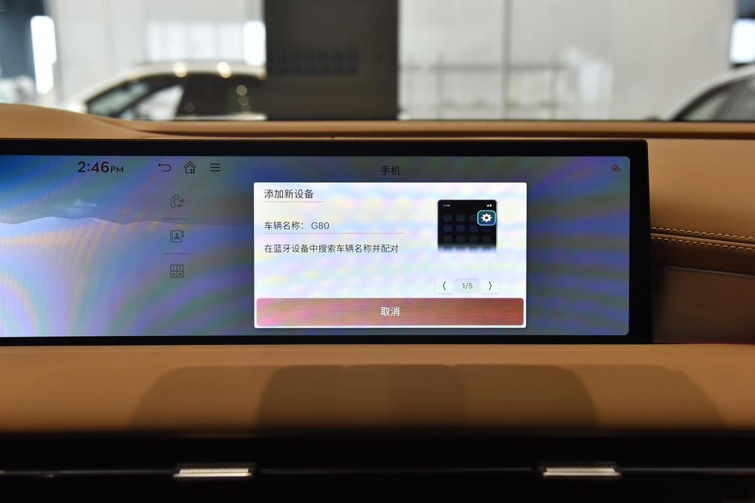 内饰