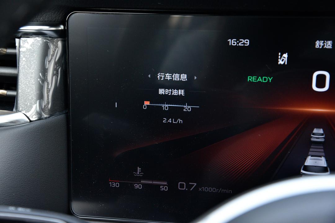 内饰