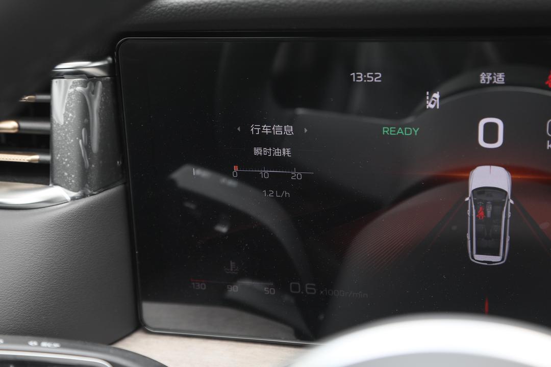 内饰