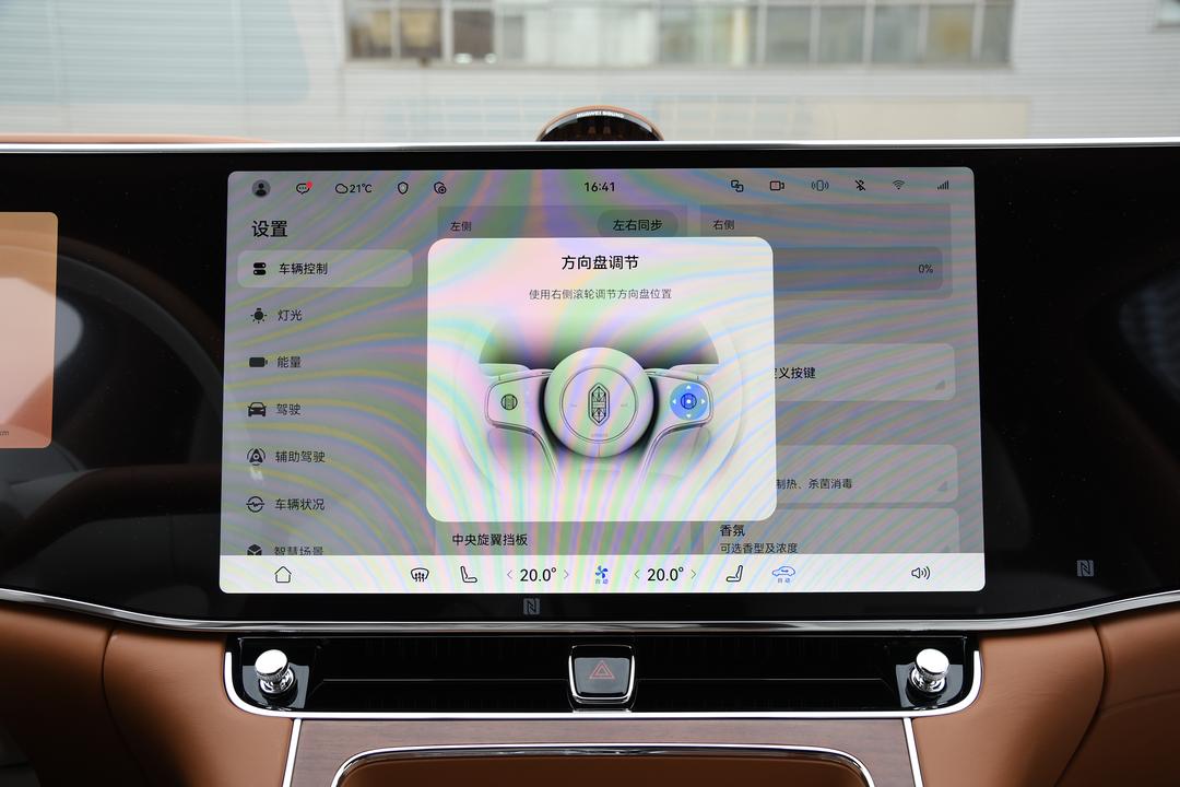 内饰