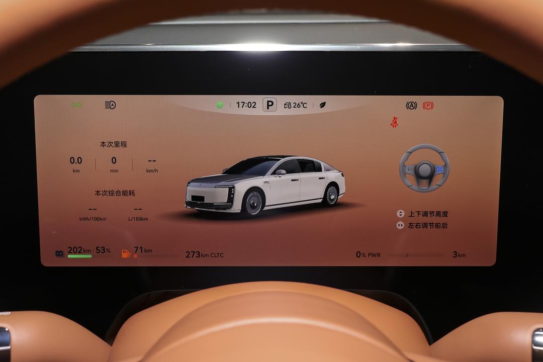 内饰