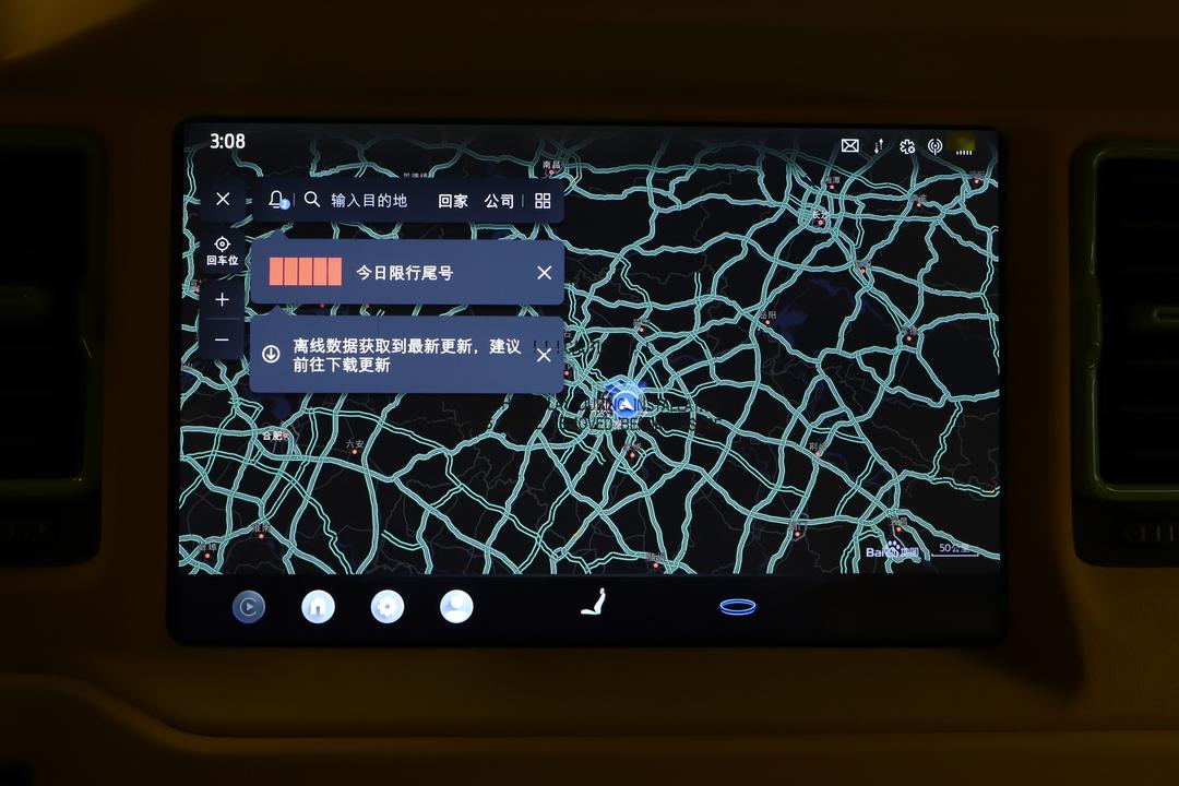 内饰