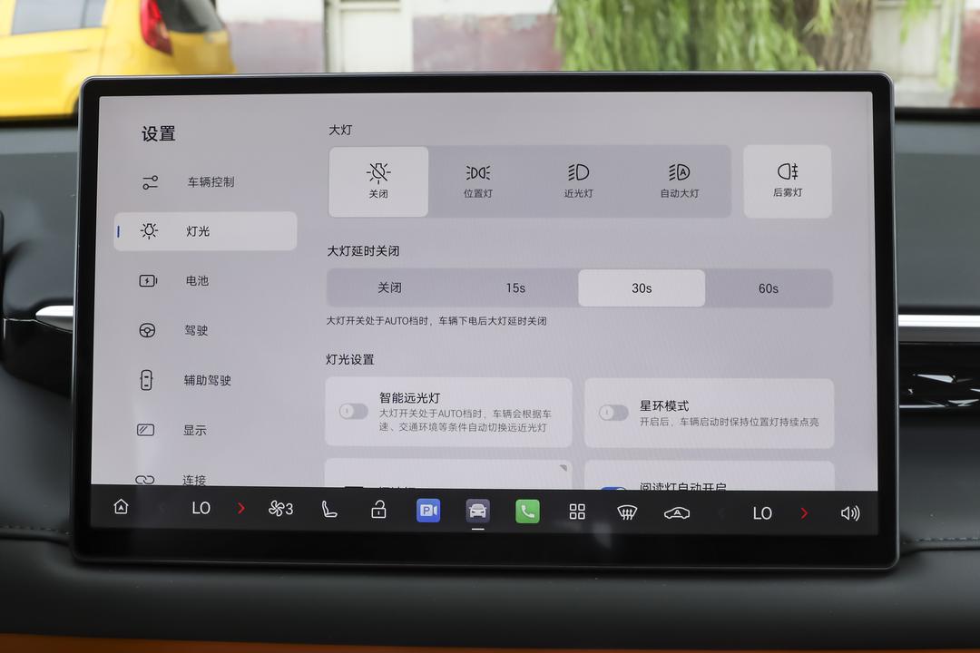 内饰