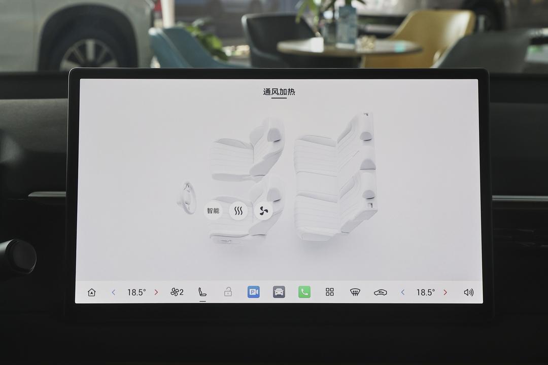内饰