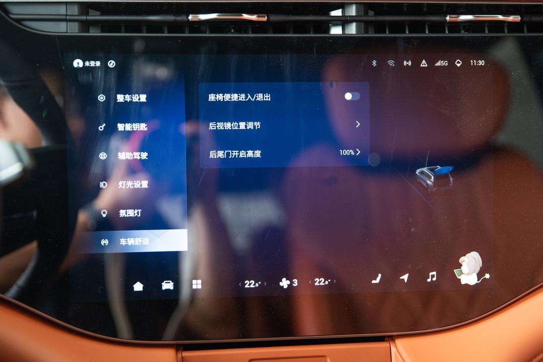 内饰