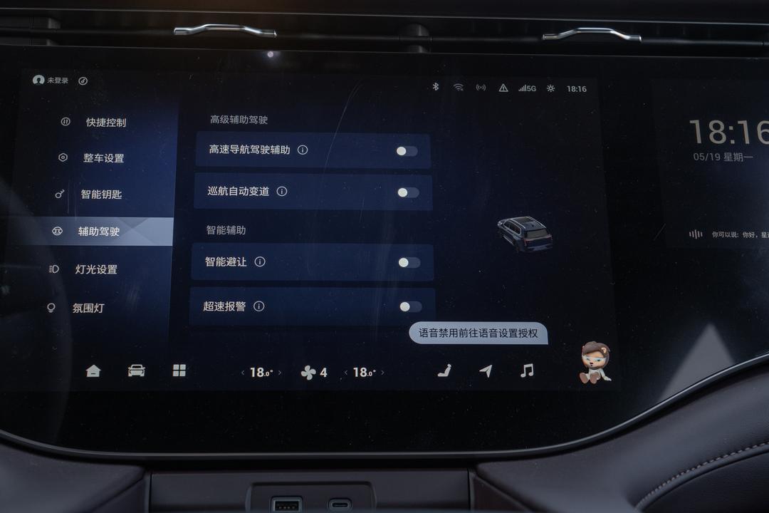 内饰