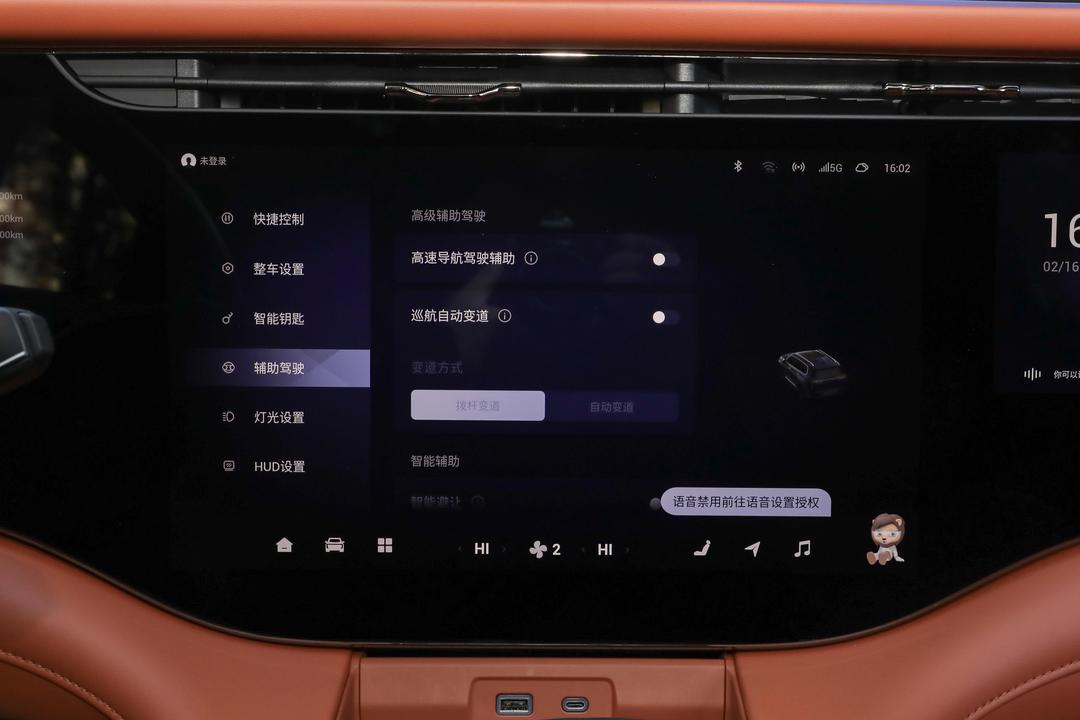 内饰