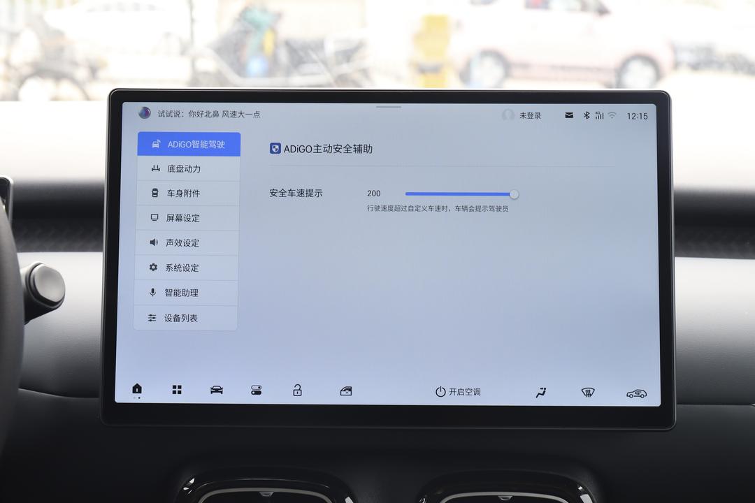 内饰