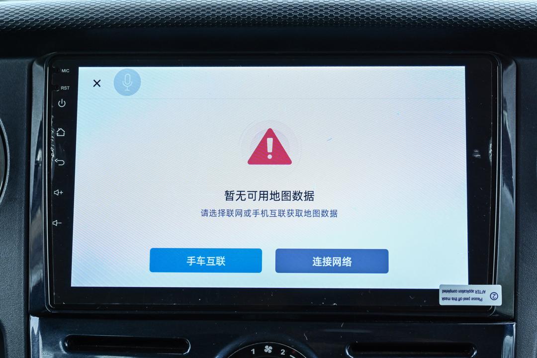 内饰
