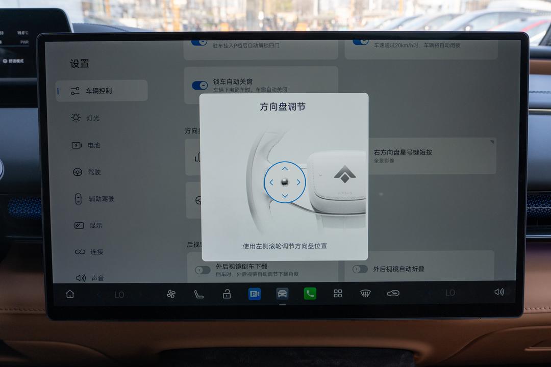 内饰