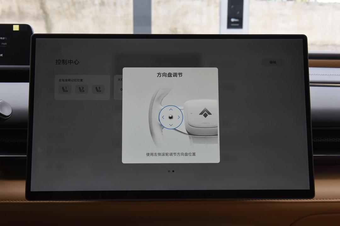 内饰