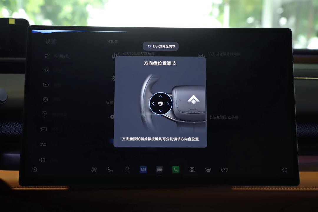 内饰