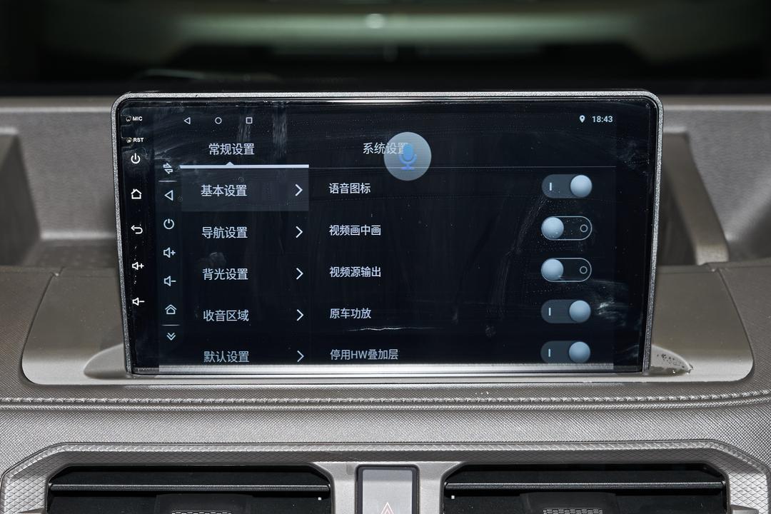 内饰