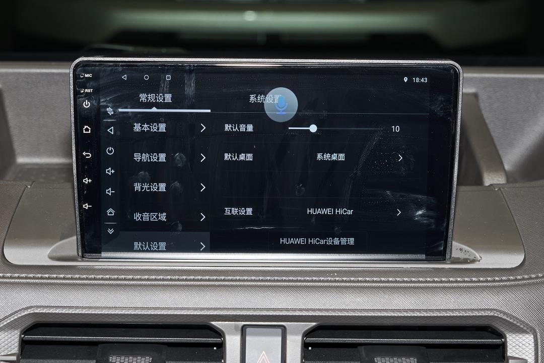 内饰