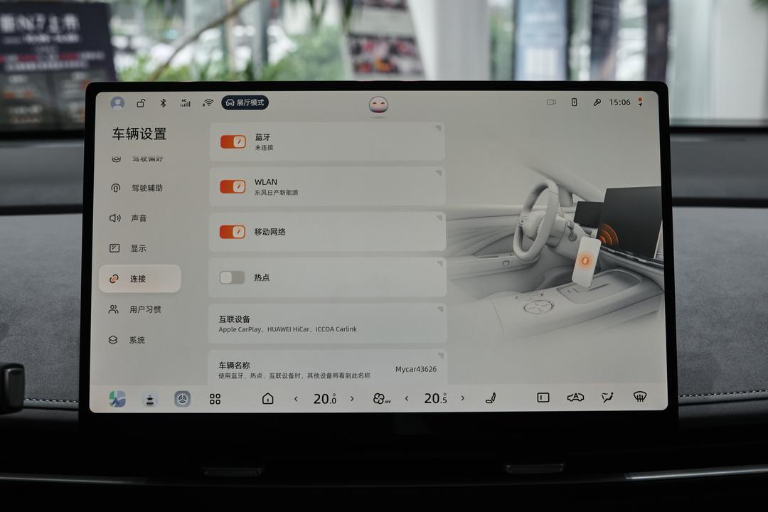 内饰