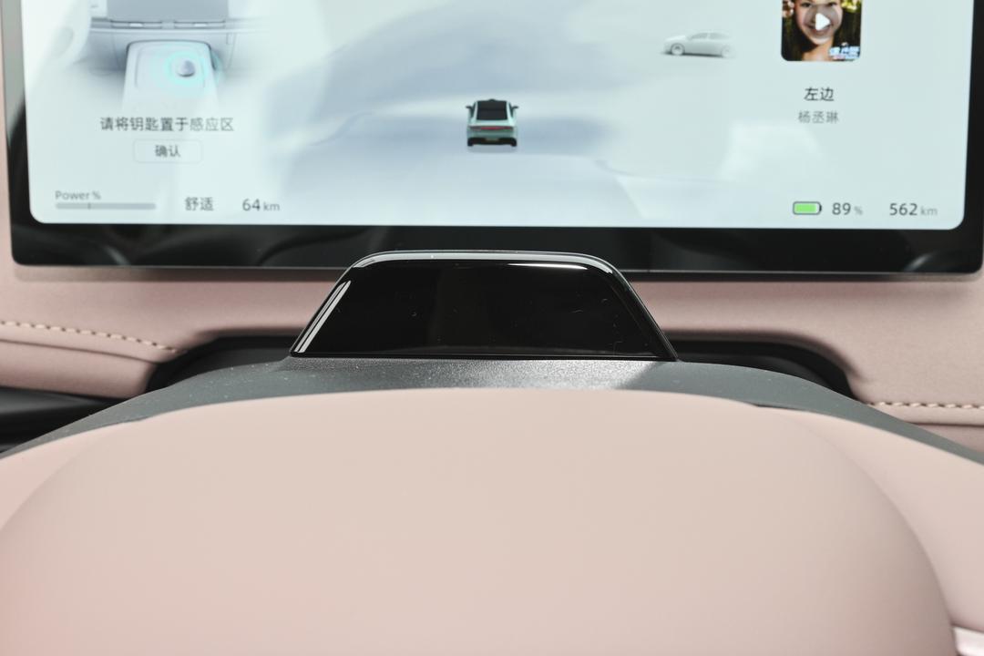 内饰